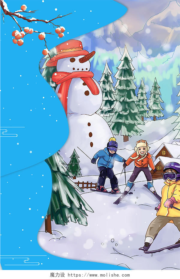 蓝色冬天冬季背景雪人滑雪节气海报24节气背景